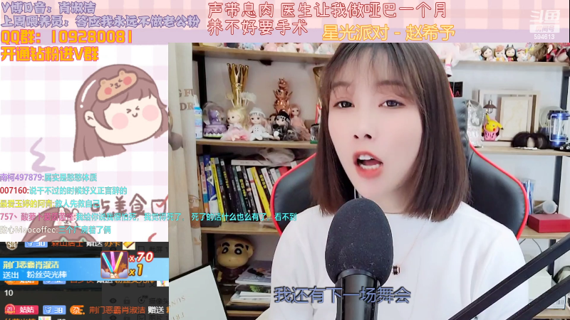 【颜值（横屏）】百变姑姑肖淑洁的精彩时刻 20220210 00点场