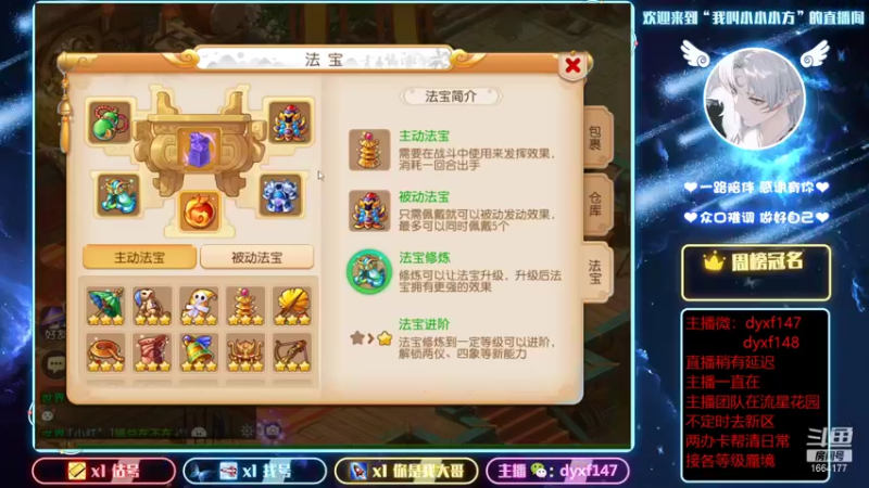 【2022-02-09 19点场】我叫小小小方：专业精锐！！！