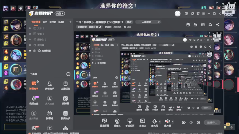 【2022-02-10 12点场】萌面酥：二台：新年快乐~跑韩服去 打不过国服TT