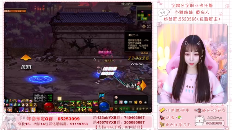 【2022-02-09 22点场】小雅妹妹m：♥️不排队深渊，团本签到❥