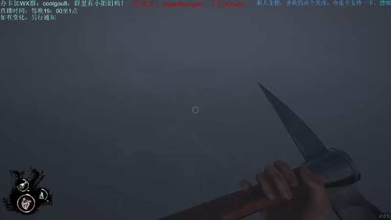 【2022-02-10 00点场】618是真滴帅：dreadhunger,开船啦！