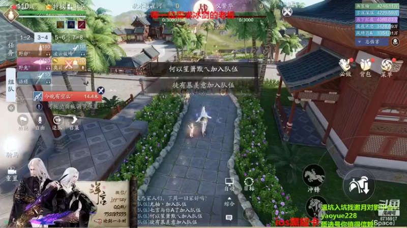 【天刀手游】洋言呀呀呀的精彩时刻 20220210 19点场