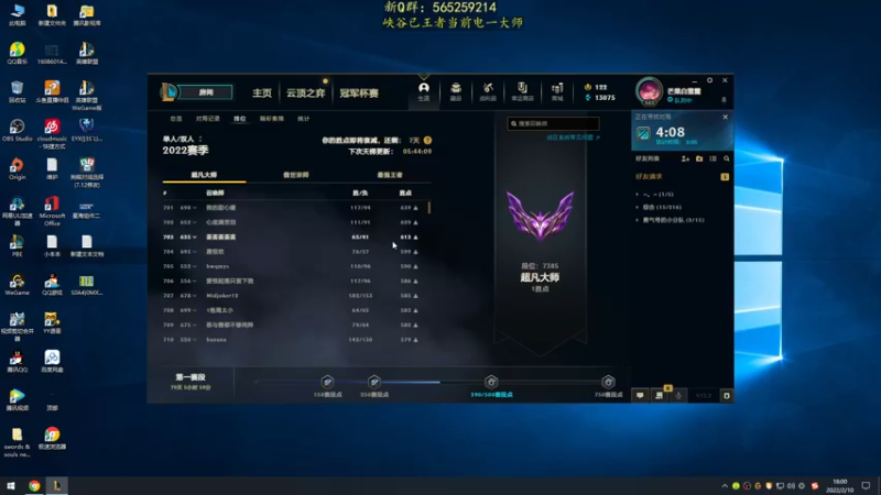 【2022-02-10 18点场】熊王c：熊王c：爬爬爬