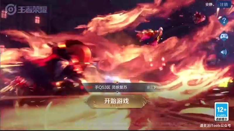 【2022-02-10 10点场】音七Simple：婉儿专场教学 1981932