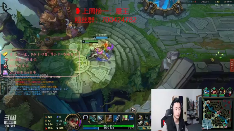 【2022-02-02 21点场】白菜ad：网一ad，肌肉猛男