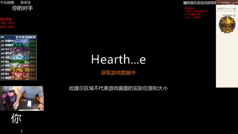 【2022-02-10 19点场】m小鹿斑比：小鹿：自选竞技场，开工大吉！新年不坐牢