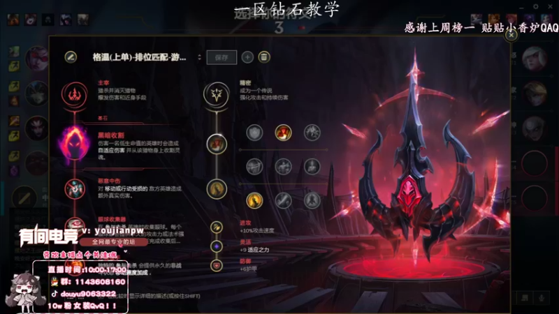 【2022-02-10 12点场】林子文i：1狂小文：1300分冲第一！！！