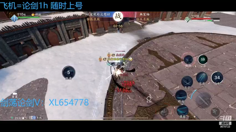 【2022-02-08 23点场】乐乐阿ovo：（太白天花板）来剑荡