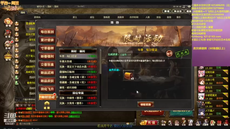 【2022-02-10 00点场】BBD逆天英才：坚持不懈 新年加油