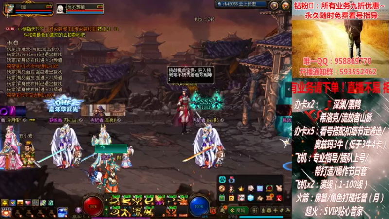 【2022-02-10 01点场】DNF丶心软：大哥们新年好鸭！我回来了