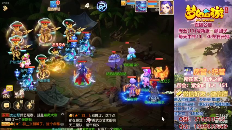 【2022-02-08 22点场】QAQ铭小明：新人新区推荐避免进坑