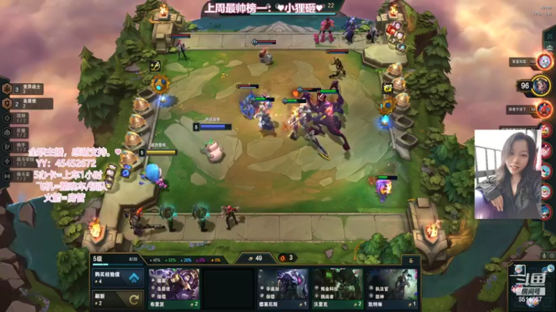 【2022-02-09 15点场】偶尔高冷雪OvO：【雪】比博燃！