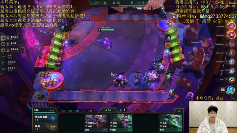 【2022-02-04 20点场】是小柒鸭XQ：只会赌新版本无限折磨流塞纳！