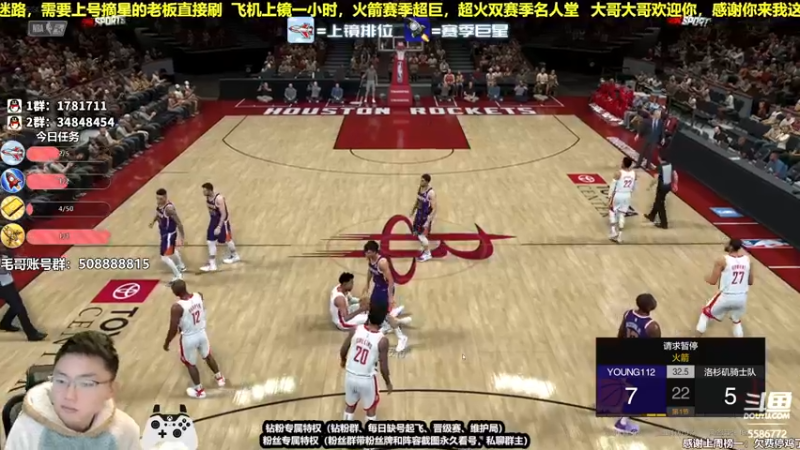 【2022-02-10 15点场】电竞BB凯丶：11号凌晨4点前还有交易嘛？飞机上镜