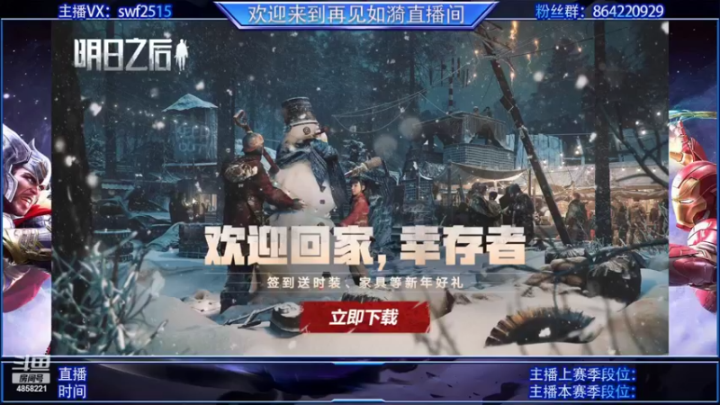 【2022-02-10 10点场】再見如漪：玩啥都输 还是单机冒险吧