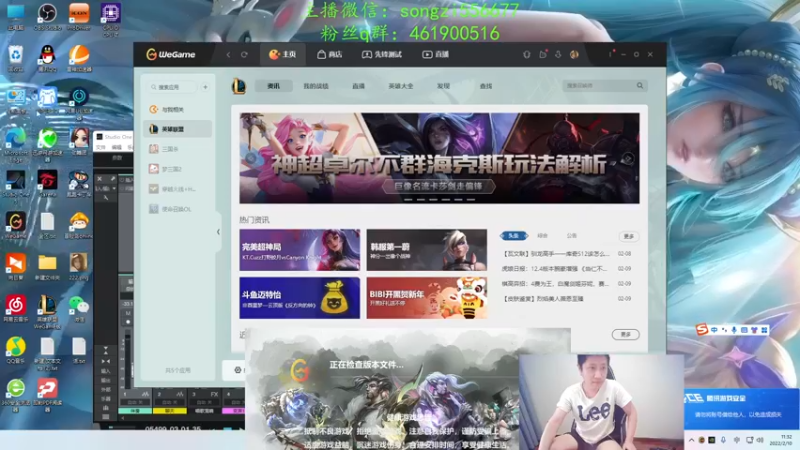 【2022-02-10 11点场】douyu丶松子：蛮王：新年快乐宝贝们