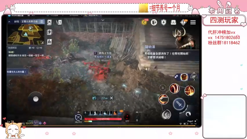 【2022-02-09 03点场】刘涛er：细节提战上分爬塔