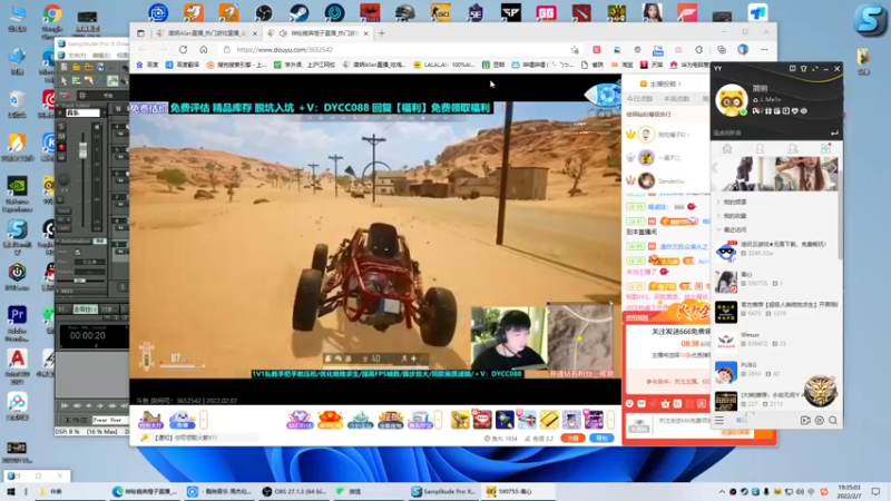 【2022-02-07 19点场】简明Allan：早起的人儿有饭吃