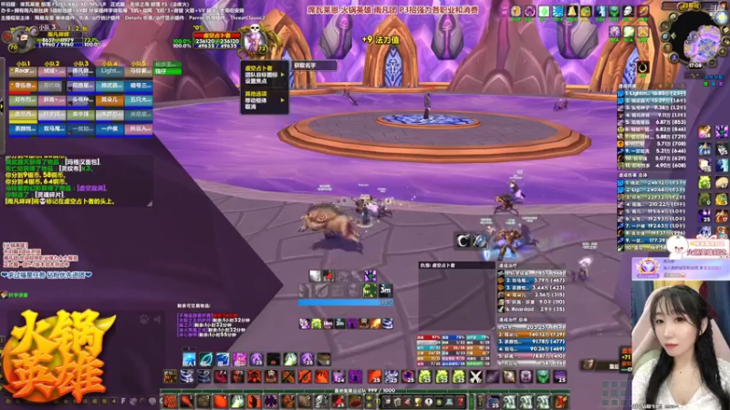 【2022-02-09 17点场】雨凡呀：席瓦莱恩女团长❤今日摸奖！雨凡团长期招人