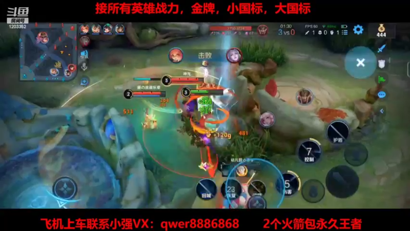 【2022-02-10 13点场】BOA小强：那个男人，他归来了！