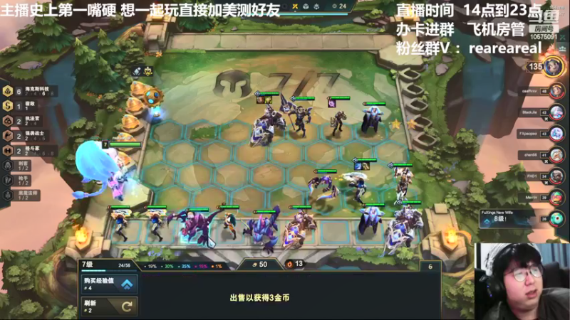 【2022-02-09 21点场】老张爱喝奶茶爱打云顶：老张：美测上车一起玩