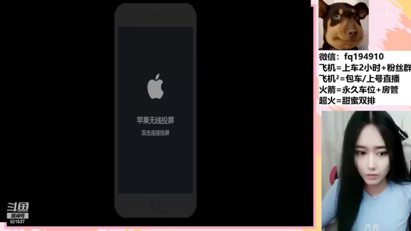 【2022-02-10 20点场】番茄1949丶：2万场赵云小姐姐带粉上荣耀