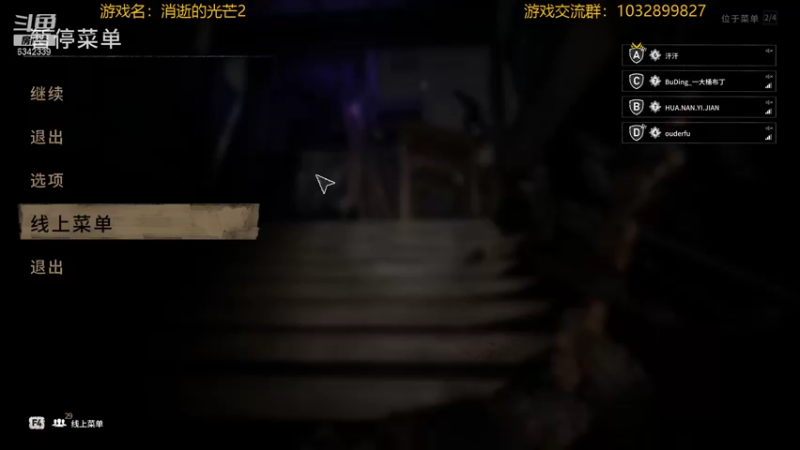 【2022-02-08 16点场】水十一郎：这一代的消光很慢热哦~