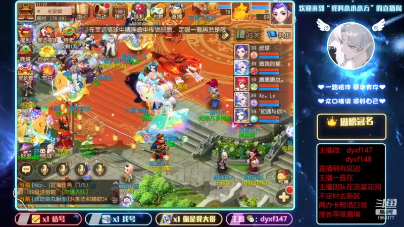 【2022-02-07 11点场】我叫小小小方：新年快乐，小方给您拜年了！