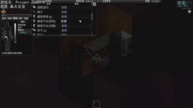 【2022-02-10 21点场】巴格拉斯：热爱生活，走进巴叔