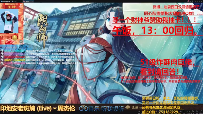 【2022-02-09 13点场】池袋西口公园情报贩子：元宵节坂本！等一个好大哥！