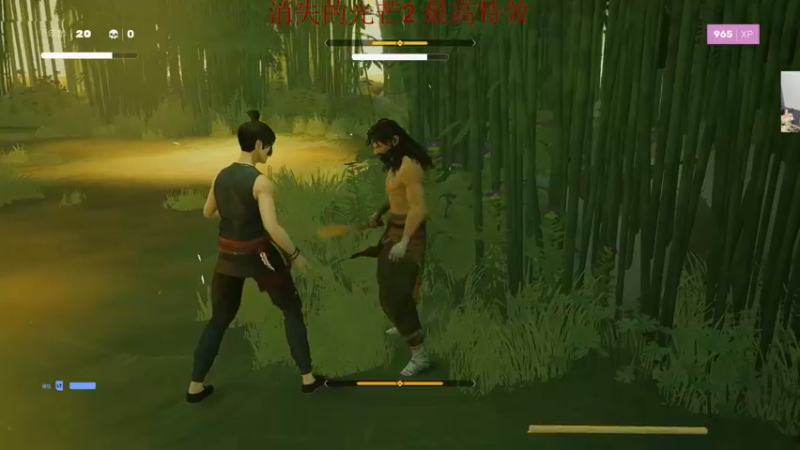 【2022-02-10 02点场】章随便先生：消光2最高特效2k60帧