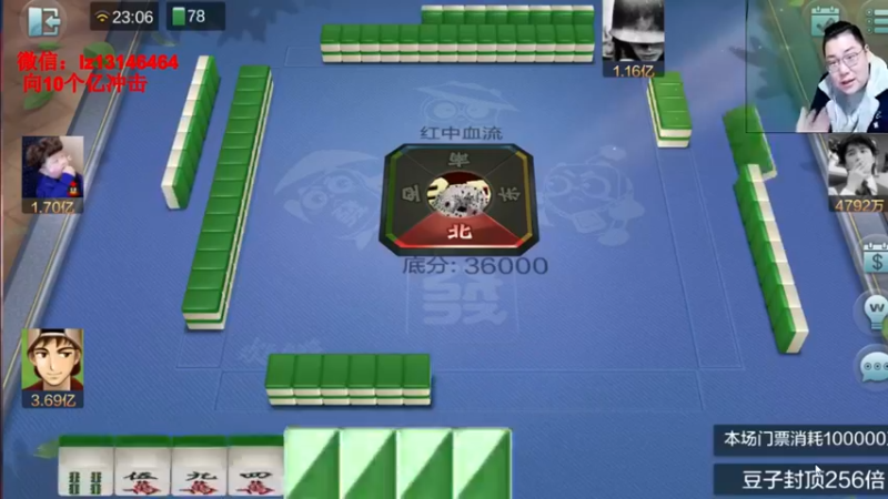 【麻将】雷疯小叔麻将秀-2月9日