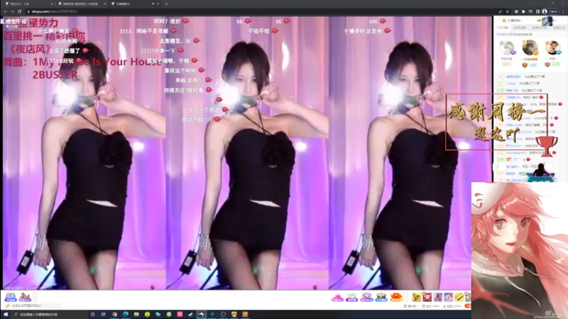 22直播回看