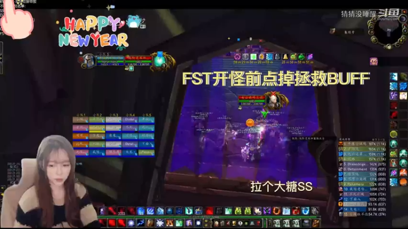 魔兽世界怀旧服黑暗神殿暗影议会BT F4 FST新手入门