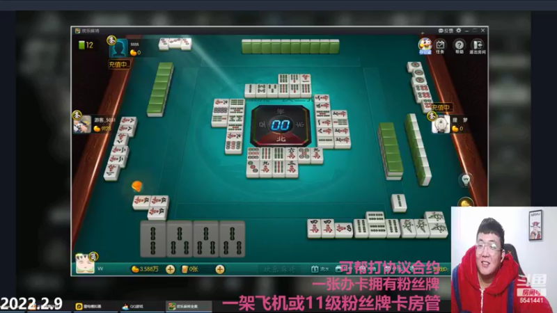 【2022-02-10 01点场】Big鸽子：闪开，我要犯病了