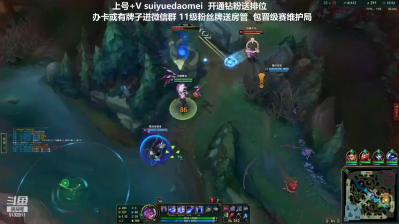 【2022-02-10 17点场】岁月刀妹：刀妹天花板 对线细节教学