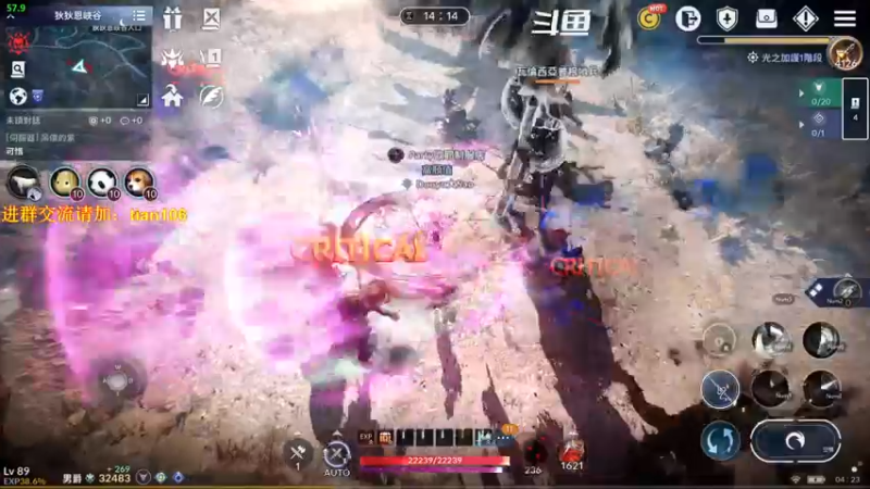 【2022-02-09 04点场】賤丶大骚賤：0氪3个月3.27W战力