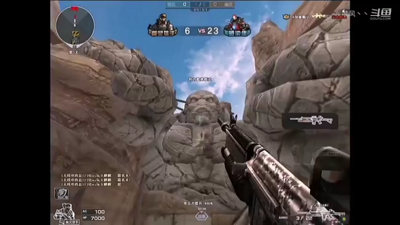 空中遗迹