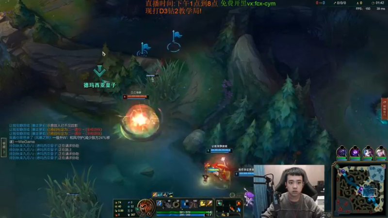 【2022-02-10 20点场】LOL丶摇摆：D3钻石局屠杀教学.把把20杀!