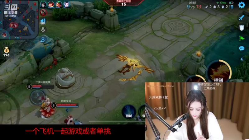 【2022-02-10 16点场】甜甜小可晴：斗鱼最美美美