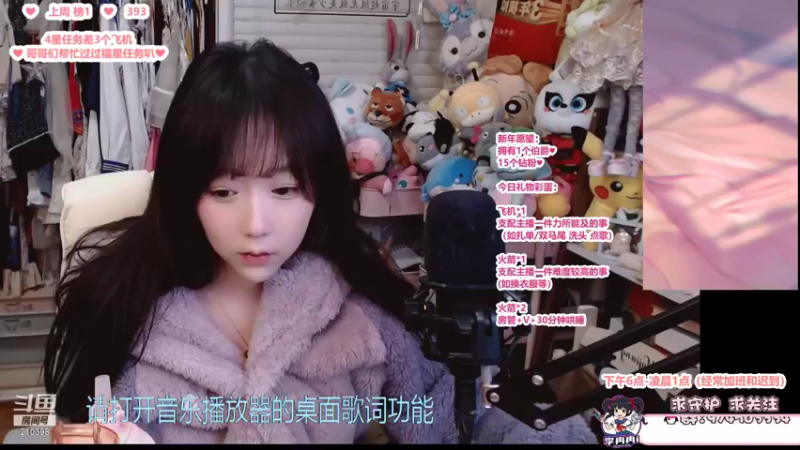 【2022-02-08 20点场】李冉冉i：冉冉♥吃饭唱歌跳舞打游戏二次元♥