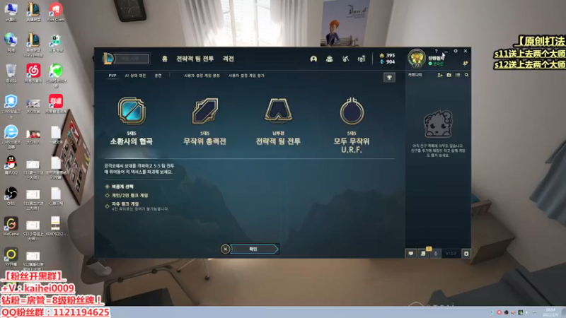 【2022-02-09 17点场】熊猫大G：送死流老司机0-20孤独Carry！