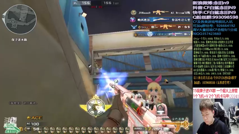 【2022-02-10 14点场】白鲨念旧N9：加倍努力练枪，加油