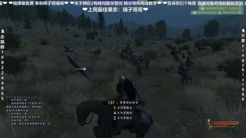 【2022-02-09 21点场】我真的是硬柿子：【萌新导师】骑砍新档