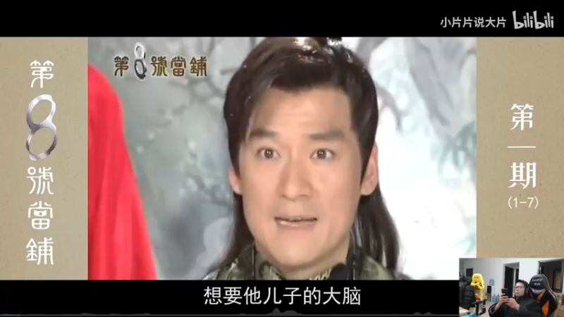 【2022-02-10 16点场】余小C真的很强：余小C：鱼人来了，新年快乐