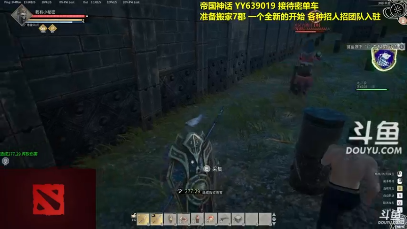 【2022-02-10 02点场】单车老师不迟到：兼爱非攻 339610