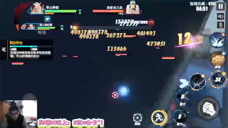 【2022-02-07 13点场】蓝云ya：航海王热血航线！