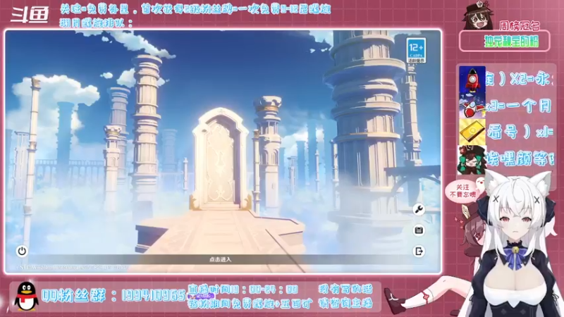 【2022-02-08 16点场】卡佬GTX1080tiPrime：《免费补星》什么都肝的猫猫