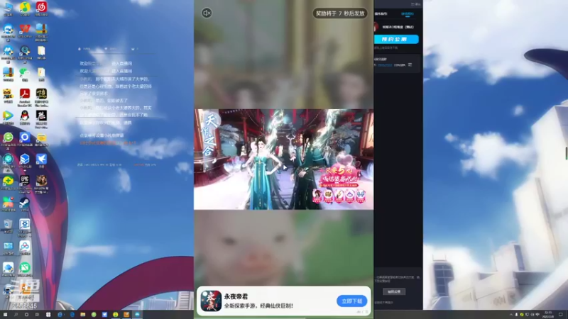 【2022-02-08 22点场】渝万丶有个村长叫影帝：榜一上线代播：进来尬聊