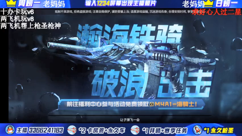 【2022-02-08 15点场】一哲丶：新赛季q区v区一起玩